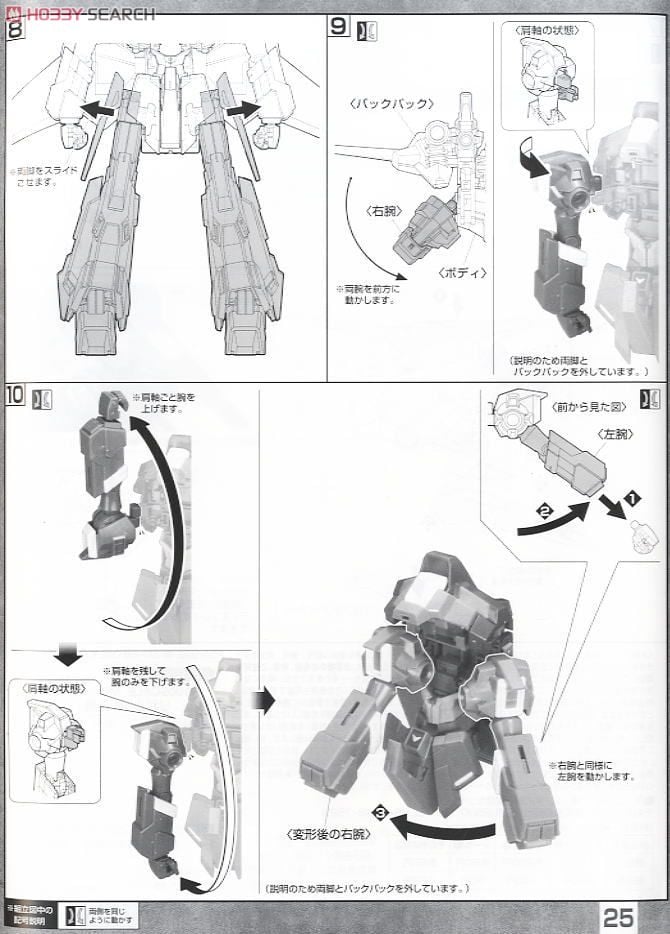 【再販】MG 1/100『RZG-95C リゼル（隊長機）』機動戦士ガンダムUC プラモデル-034