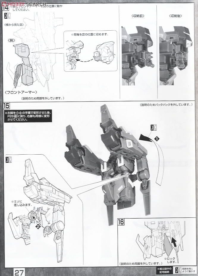 【再販】MG 1/100『RZG-95C リゼル（隊長機）』機動戦士ガンダムUC プラモデル-036