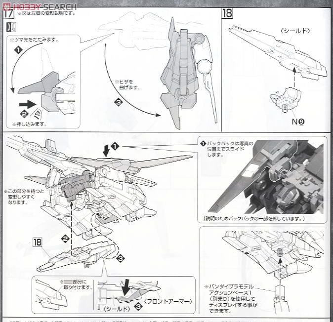 【再販】MG 1/100『RZG-95C リゼル（隊長機）』機動戦士ガンダムUC プラモデル-037