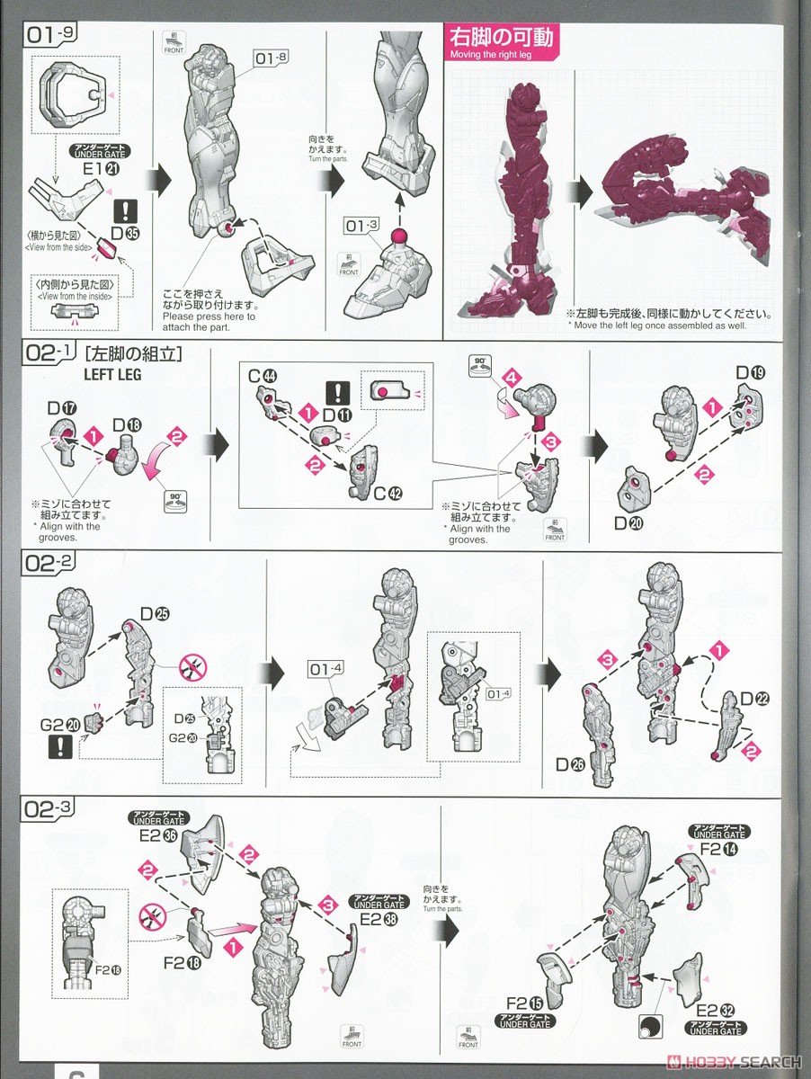 【再販】RG 1/144『ゴッドガンダム』機動武闘伝Gガンダム プラモデル-032