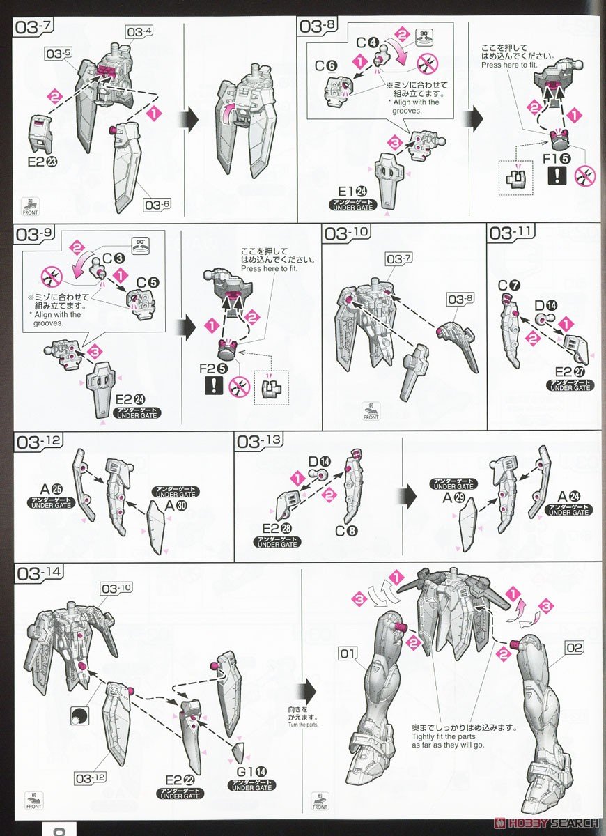 【再販】RG 1/144『ゴッドガンダム』機動武闘伝Gガンダム プラモデル-034