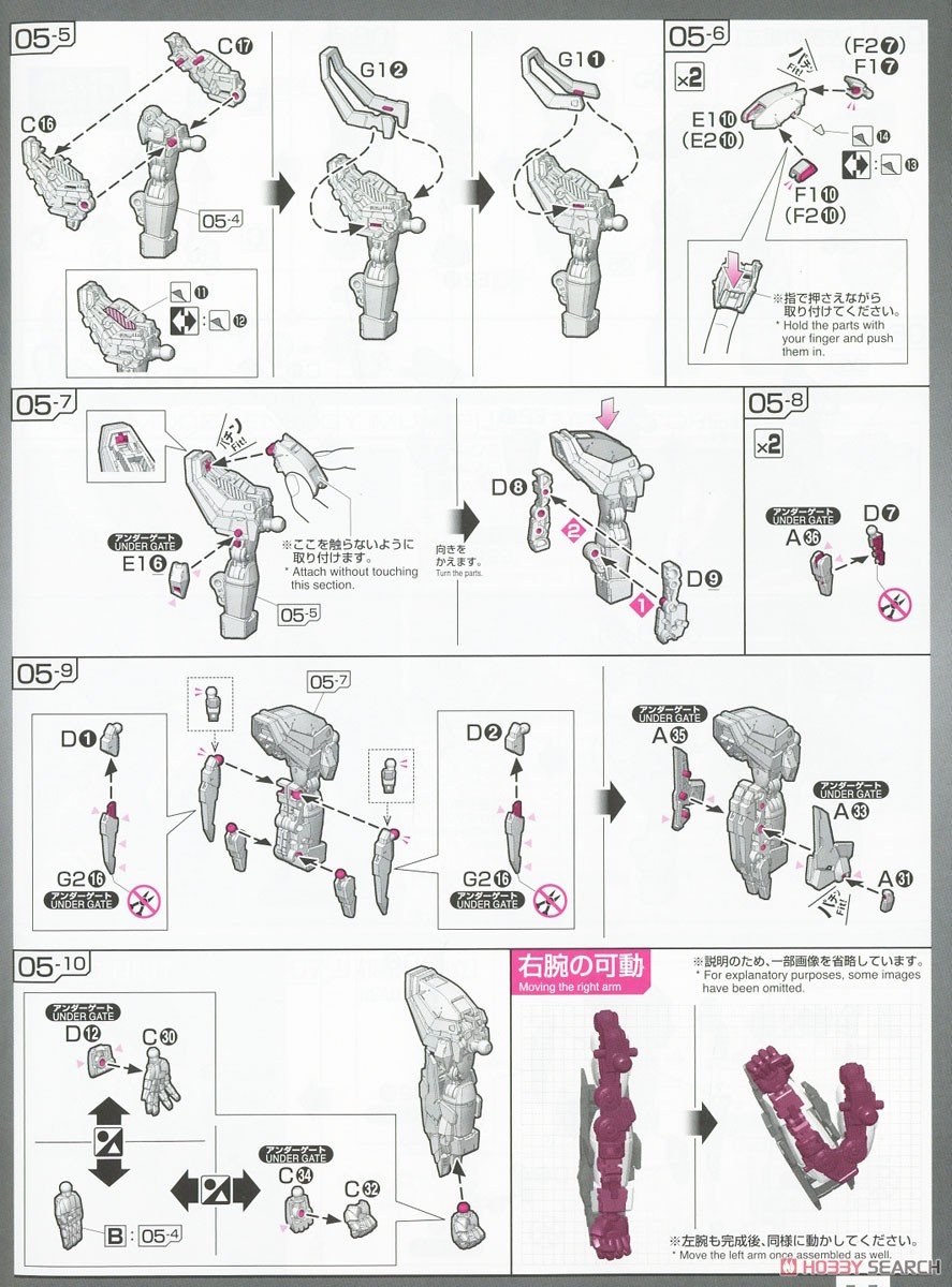 【再販】RG 1/144『ゴッドガンダム』機動武闘伝Gガンダム プラモデル-037