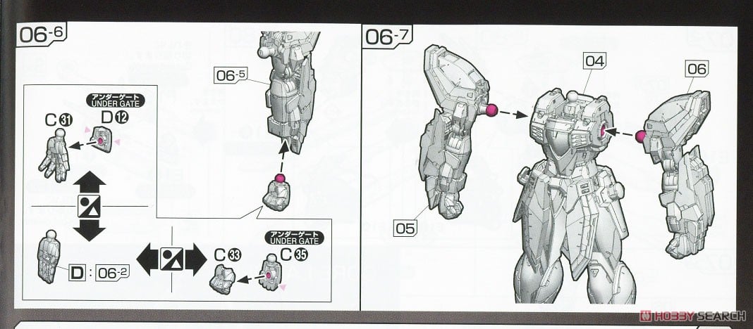 【再販】RG 1/144『ゴッドガンダム』機動武闘伝Gガンダム プラモデル-039