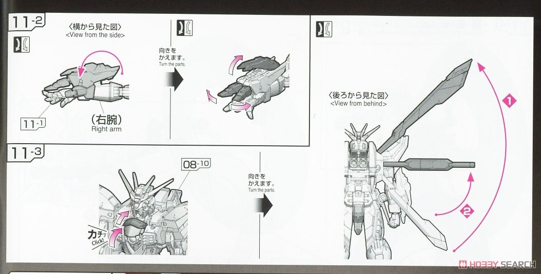 【再販】RG 1/144『ゴッドガンダム』機動武闘伝Gガンダム プラモデル-044