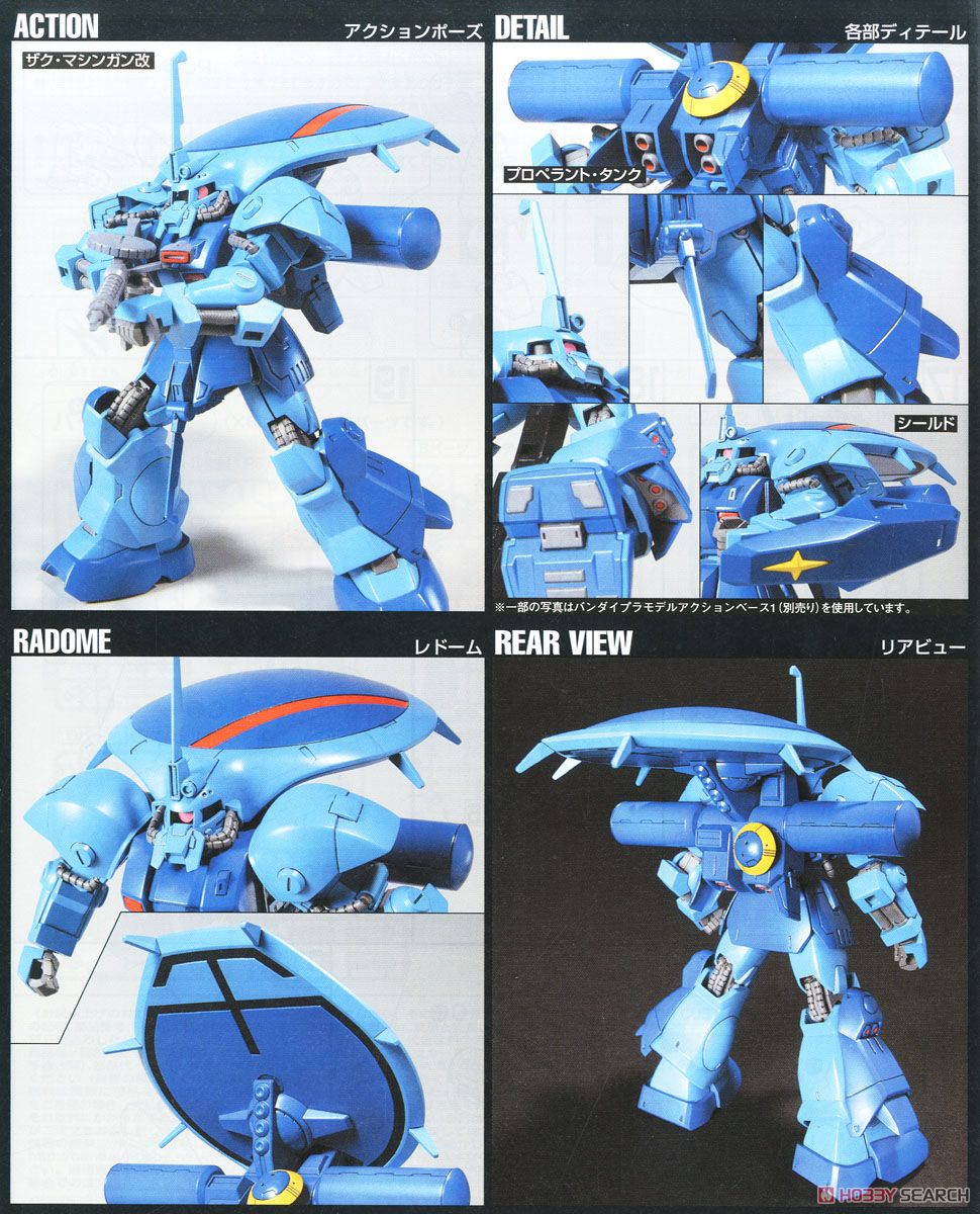 【再販】HGUC 1/144『アイザック』機動戦士ガンダムZZ プラモデル-009