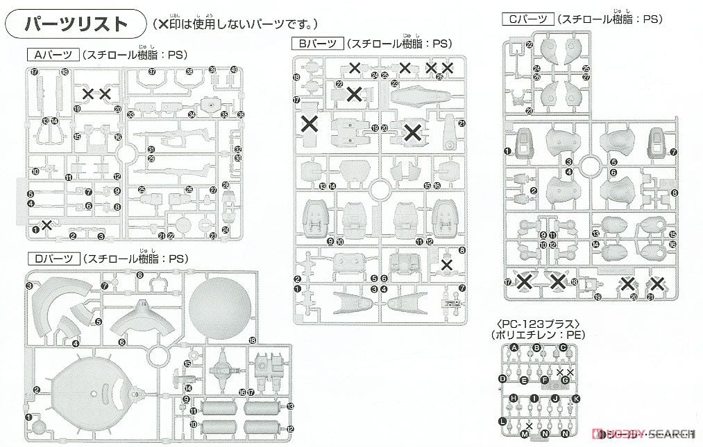 【再販】HGUC 1/144『アイザック』機動戦士ガンダムZZ プラモデル-014