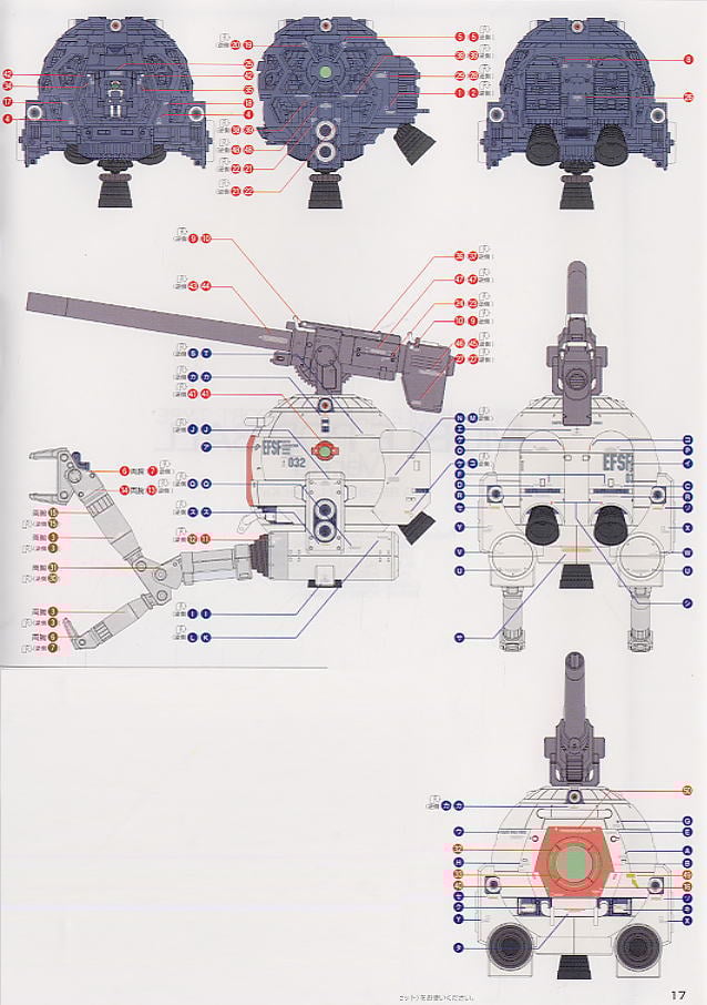 【再販】MG 1/100『ボール Ver.Ka』機動戦士ガンダム プラモデル-009
