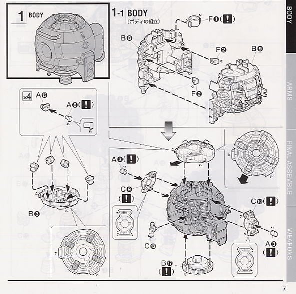【再販】MG 1/100『ボール Ver.Ka』機動戦士ガンダム プラモデル-010