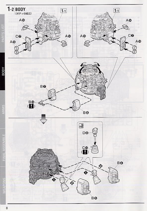 【再販】MG 1/100『ボール Ver.Ka』機動戦士ガンダム プラモデル-011