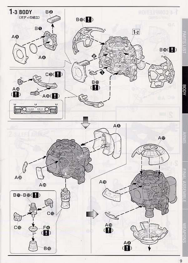 【再販】MG 1/100『ボール Ver.Ka』機動戦士ガンダム プラモデル-012