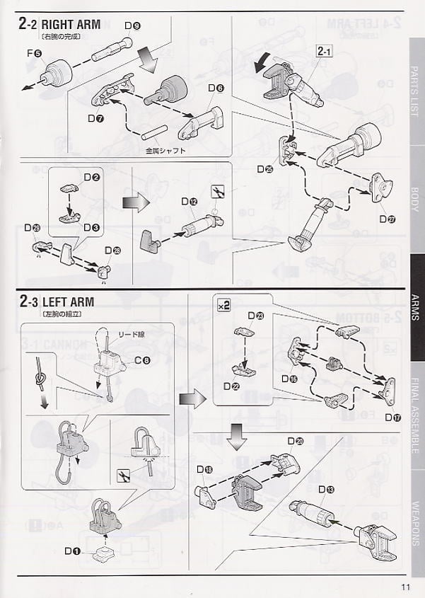 【再販】MG 1/100『ボール Ver.Ka』機動戦士ガンダム プラモデル-014