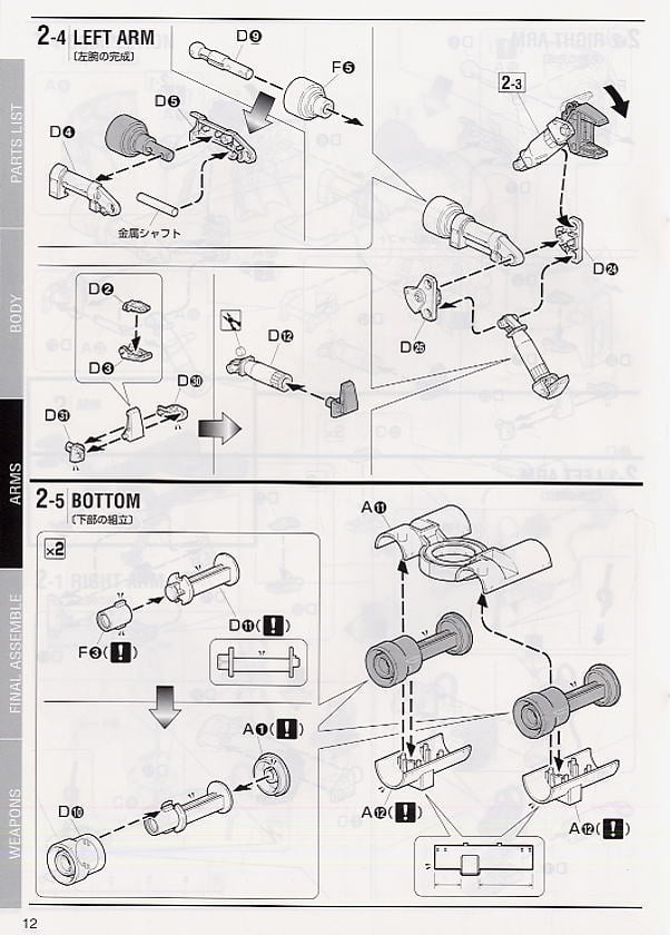 【再販】MG 1/100『ボール Ver.Ka』機動戦士ガンダム プラモデル-015