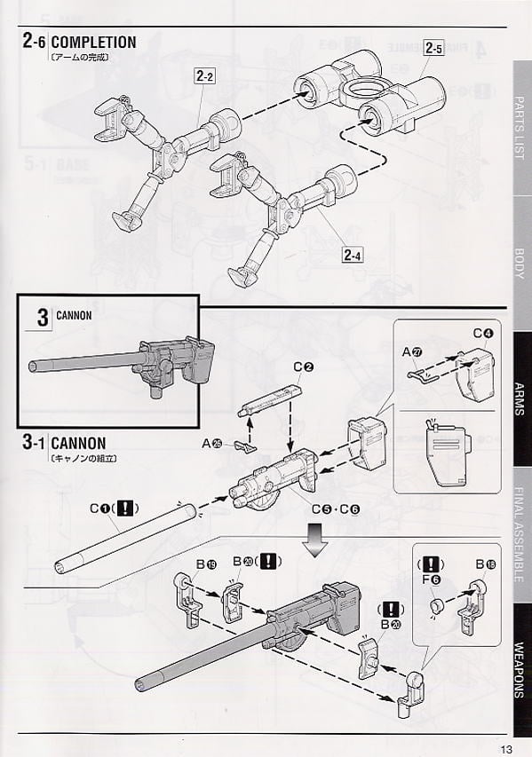 【再販】MG 1/100『ボール Ver.Ka』機動戦士ガンダム プラモデル-016