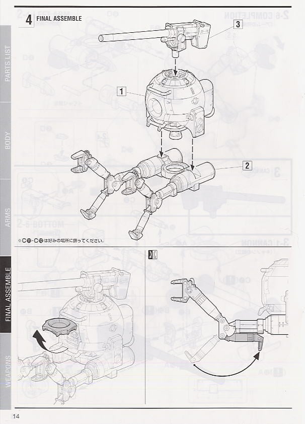 【再販】MG 1/100『ボール Ver.Ka』機動戦士ガンダム プラモデル-017