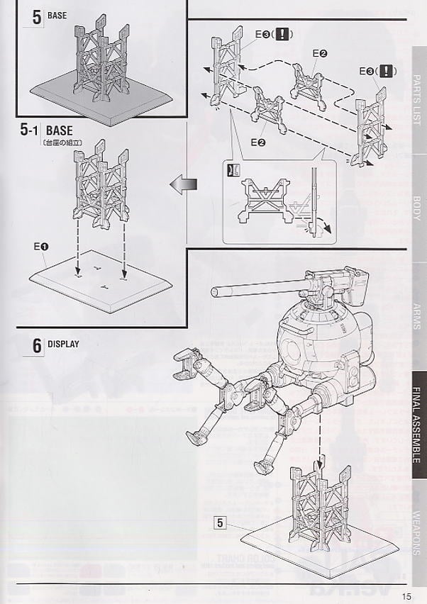 【再販】MG 1/100『ボール Ver.Ka』機動戦士ガンダム プラモデル-018