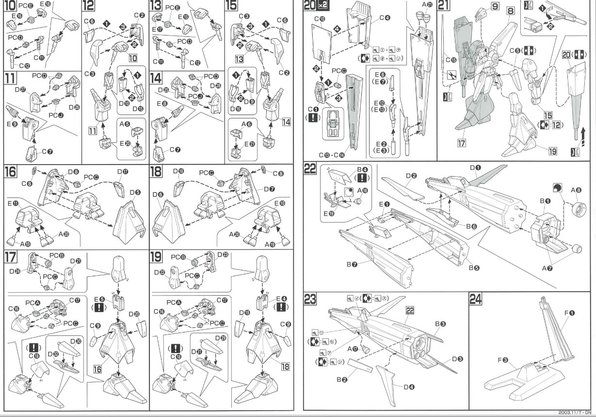 【再販】HGUC 1/144『ギャプラン』機動戦士Zガンダム プラモデル-010