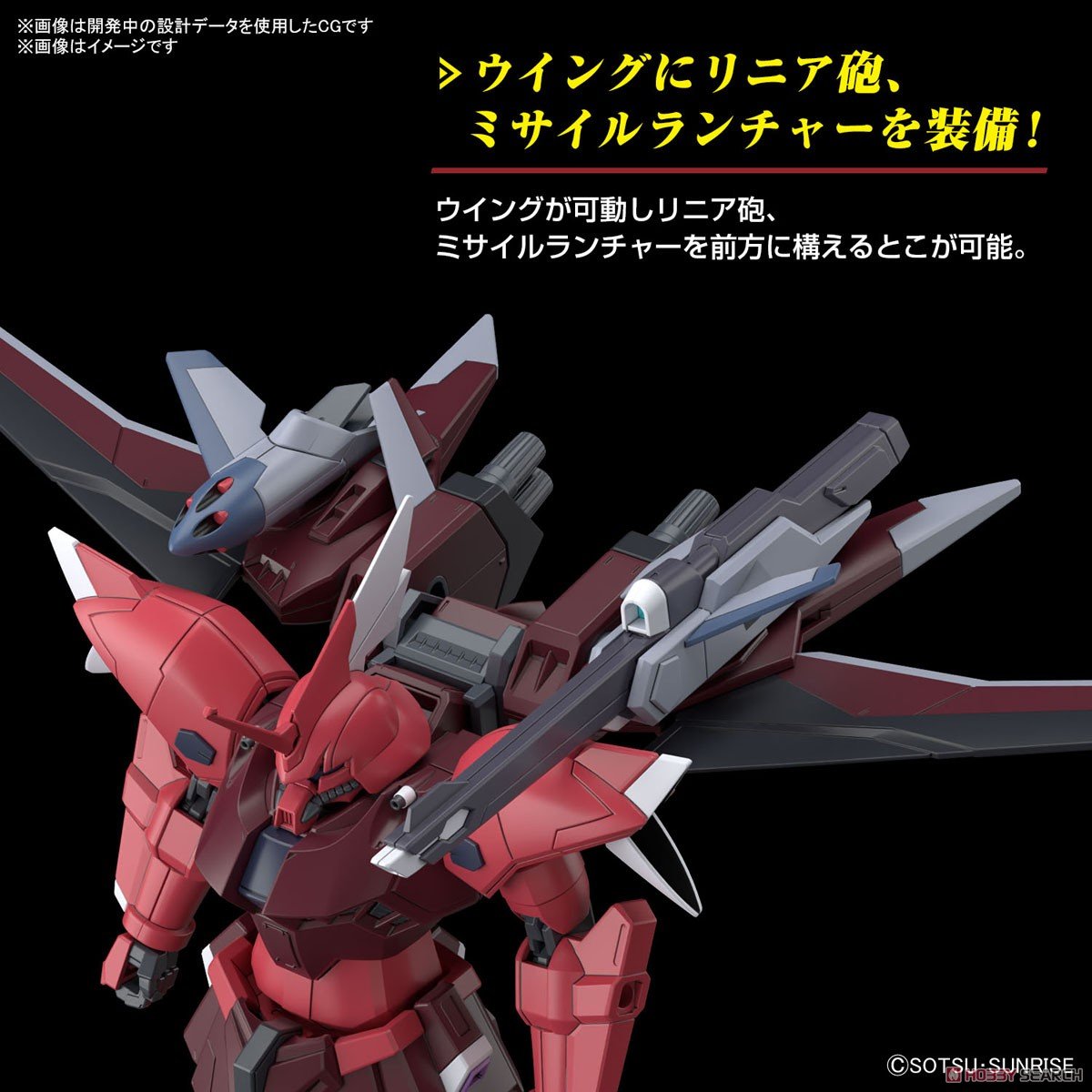 【再販】HG 1/144『ゲルググメナース（ルナマリア・ホーク専用機）』機動戦士ガンダムSEED FREEDOM プラモデル-014