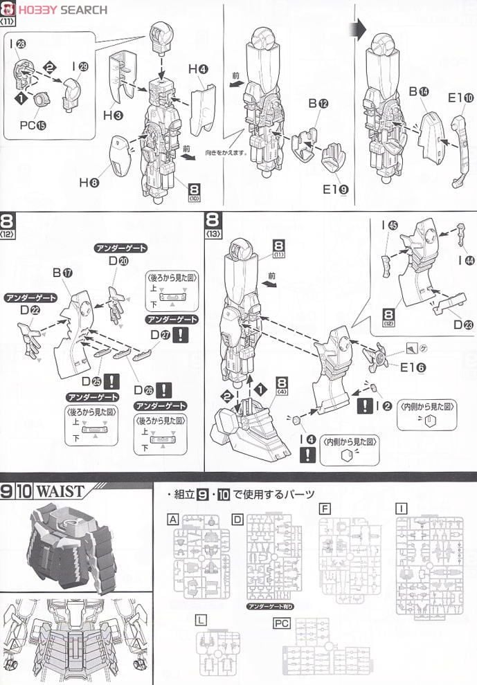 【再販】MG 1/100『武者ガンダムMk-II』ガンダム無双 Special プラモデル-024