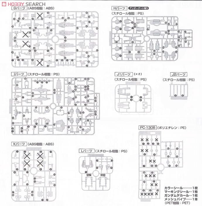 【再販】MG 1/100『武者ガンダムMk-II』ガンダム無双 Special プラモデル-030