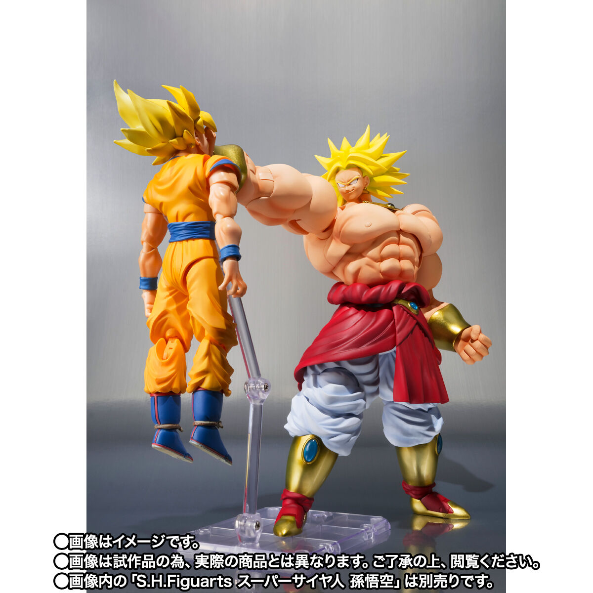 【限定販売】S.H.Figuarts『ブロリー-40周年記念再販Edition-』ドラゴンボールZ 可動フィギュア-007