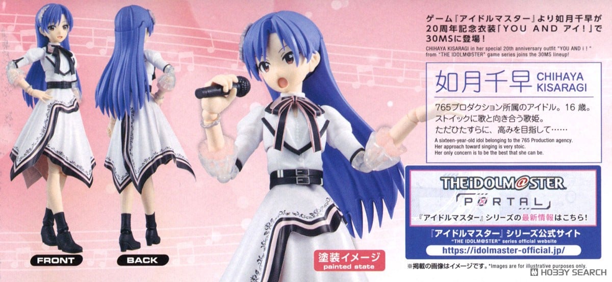 【再販】30MS『如月千早（20th Anniv. YOU AND アイ！）』アイドルマスター プラモデル-017