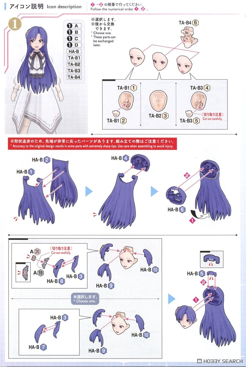 【再販】30MS『如月千早（20th Anniv. YOU AND アイ！）』アイドルマスター プラモデル-023