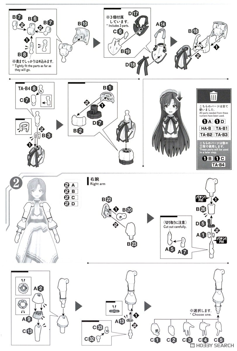 【再販】30MS『如月千早（20th Anniv. YOU AND アイ！）』アイドルマスター プラモデル-024