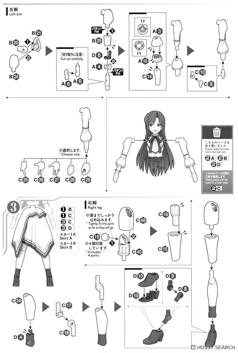 【再販】30MS『如月千早（20th Anniv. YOU AND アイ！）』アイドルマスター プラモデル-025