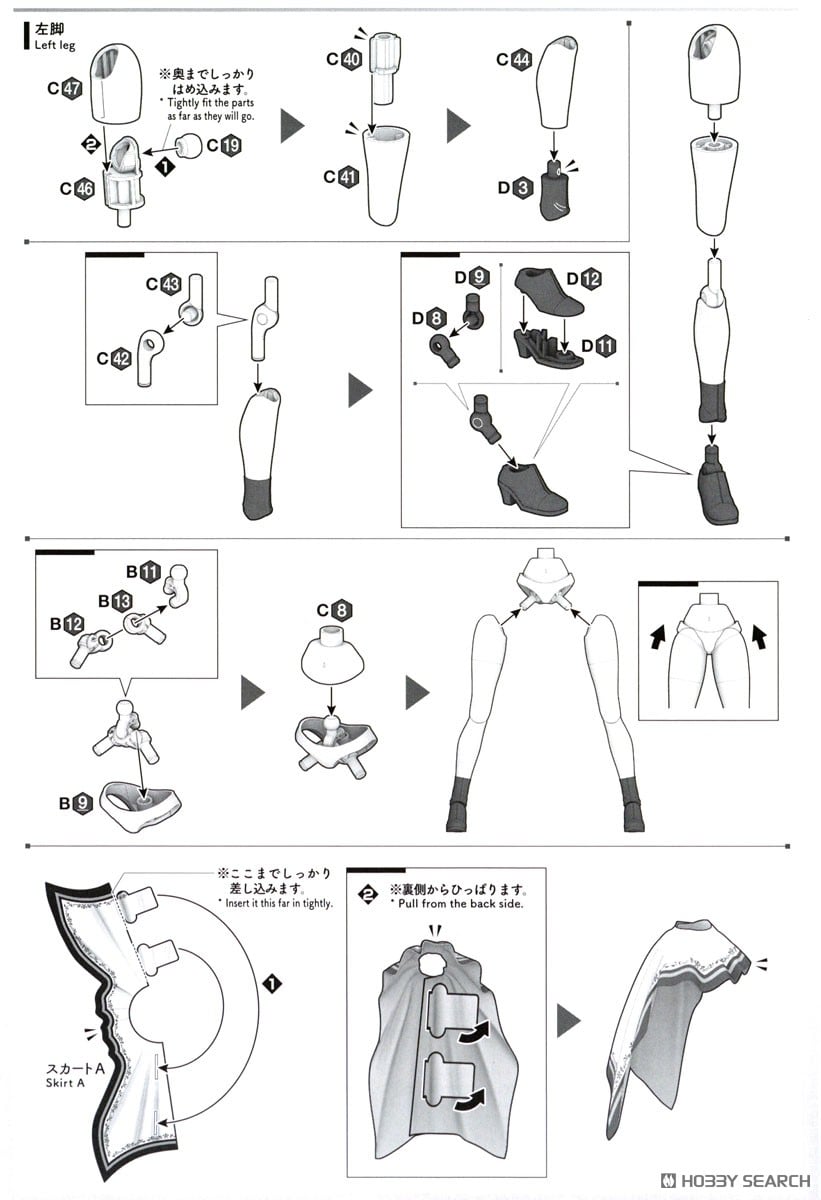 【再販】30MS『如月千早（20th Anniv. YOU AND アイ！）』アイドルマスター プラモデル-026