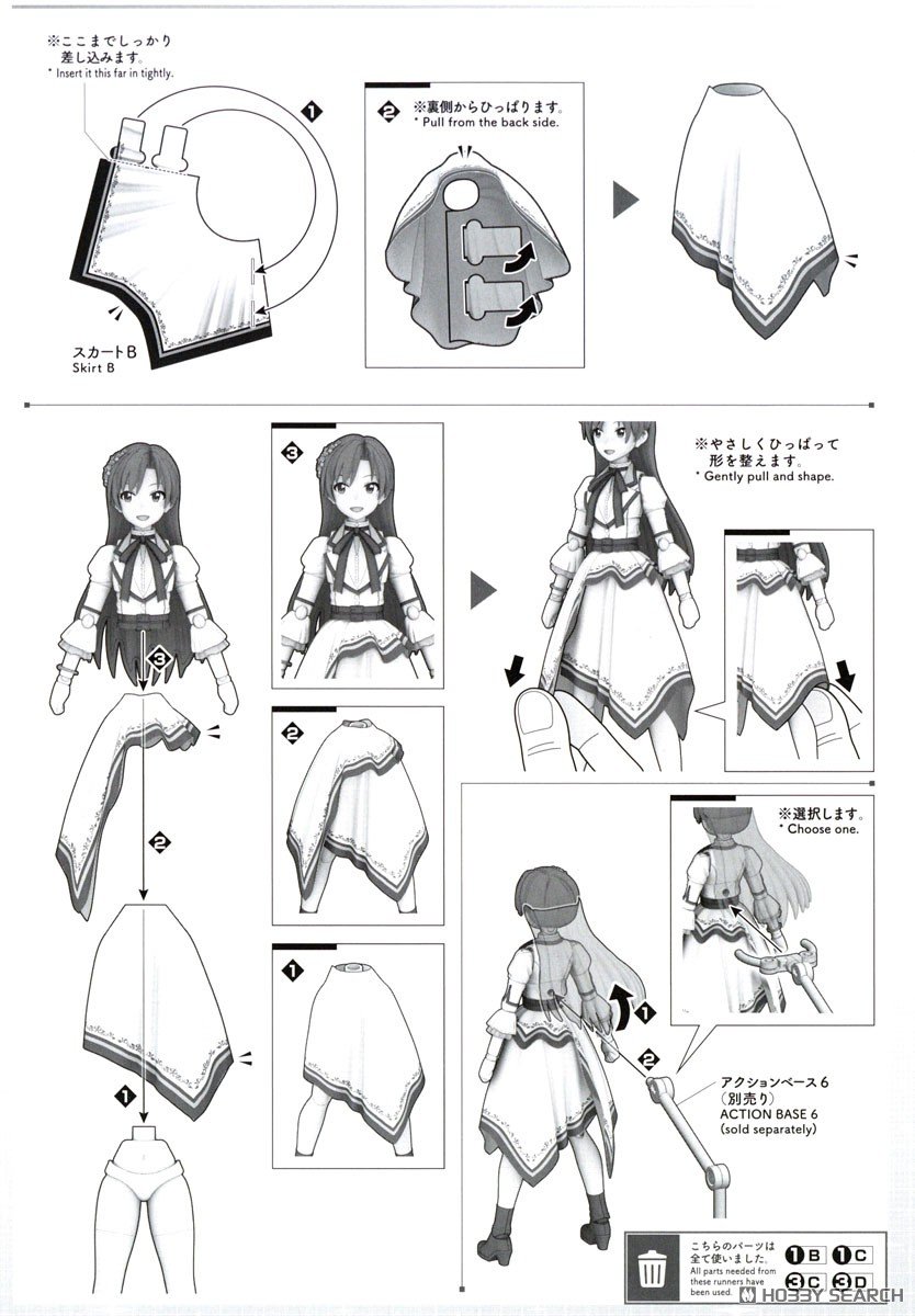 【再販】30MS『如月千早（20th Anniv. YOU AND アイ！）』アイドルマスター プラモデル-027