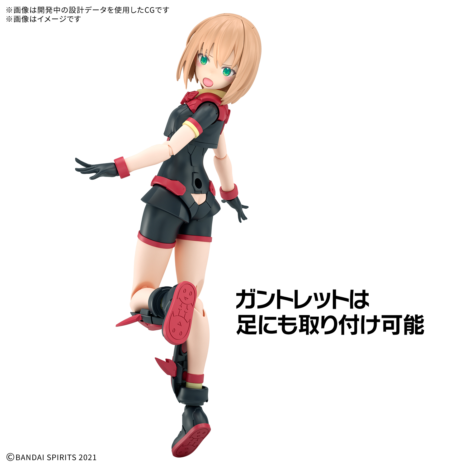 30MS『ティアーシャ（ダリアウエア）［カラーB］』30 MINUTES SISTERS プラモデル-016