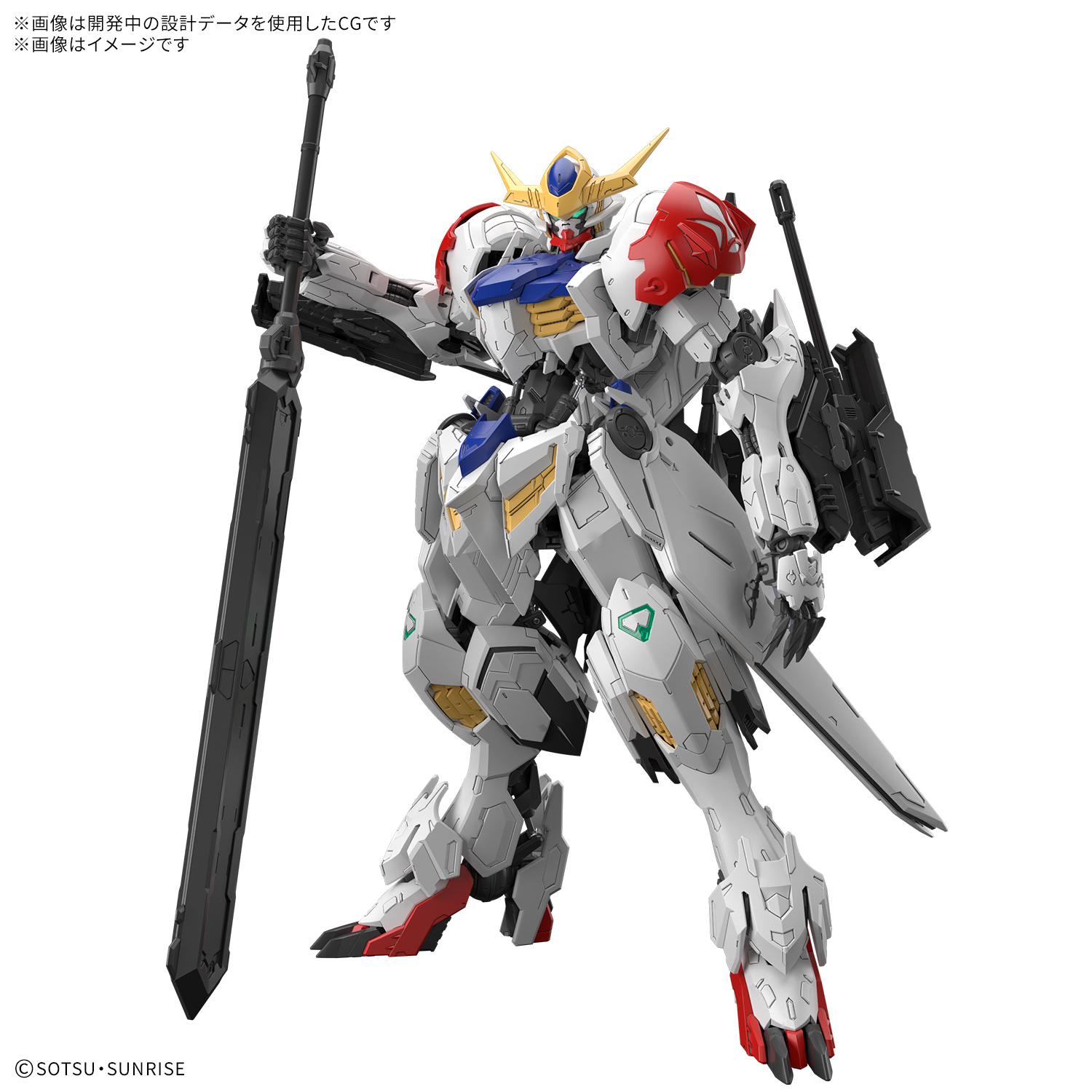 MG 1/100『ガンダムバルバトスルプス』機動戦士ガンダム 鉄血のオルフェンズ プラモデル-013