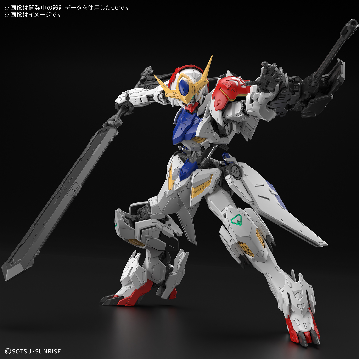 MG 1/100『ガンダムバルバトスルプス』機動戦士ガンダム 鉄血のオルフェンズ プラモデル-015