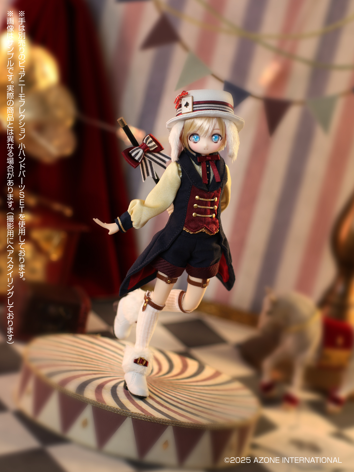 アイリスコレクトプチ『Hal（ハル）～Tender Circus～ Nostalgic World ver.』1/6 完成品ドール-007