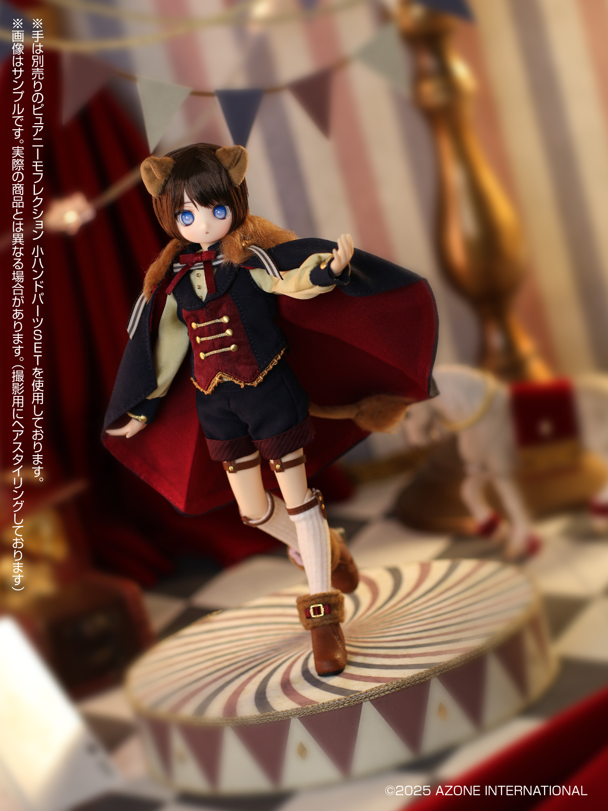 アイリスコレクトプチ『Hal（ハル）～Tender Circus～ Nostalgic World ver.』1/6 完成品ドール-017