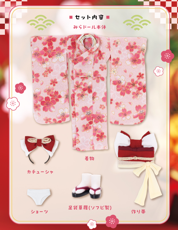 【限定販売】アイリスコレクトプチ『謹賀新年 2026/みら(アゾンダイレクトストア限定販売)』1/6 完成品ドール-005