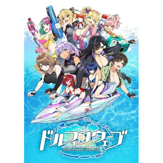 Reバース for you『トライアルセット ドルフィンウェーブ』パック