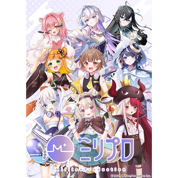 ブシロード トレーディングカード コレクションクリア『Million Production / ミリプロ』20パック入りBOX