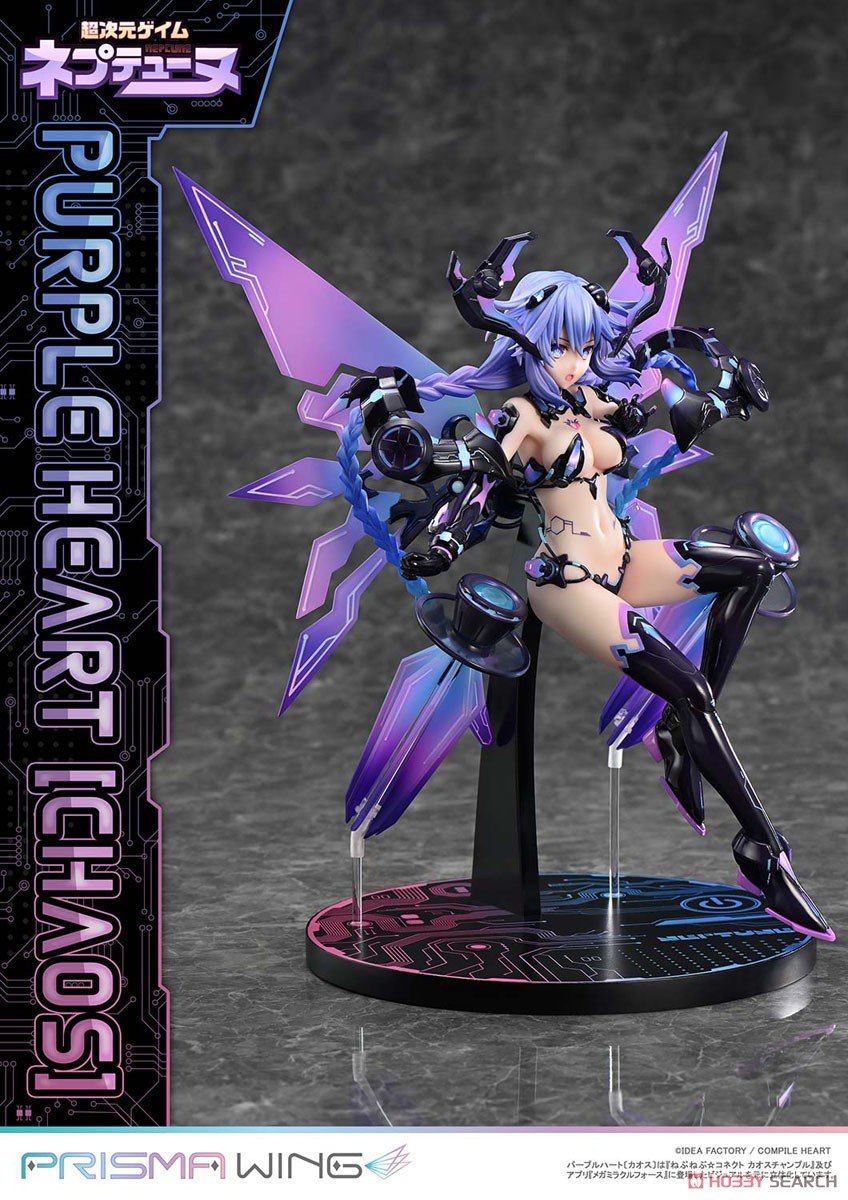 PRISMA WING『パープルハート〔カオス〕』超次元ゲイム ネプテューヌ 1/7 完成品フィギュア-003