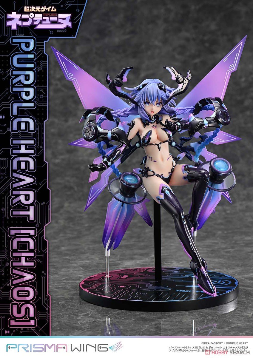 PRISMA WING『パープルハート〔カオス〕』超次元ゲイム ネプテューヌ 1/7 完成品フィギュア-004