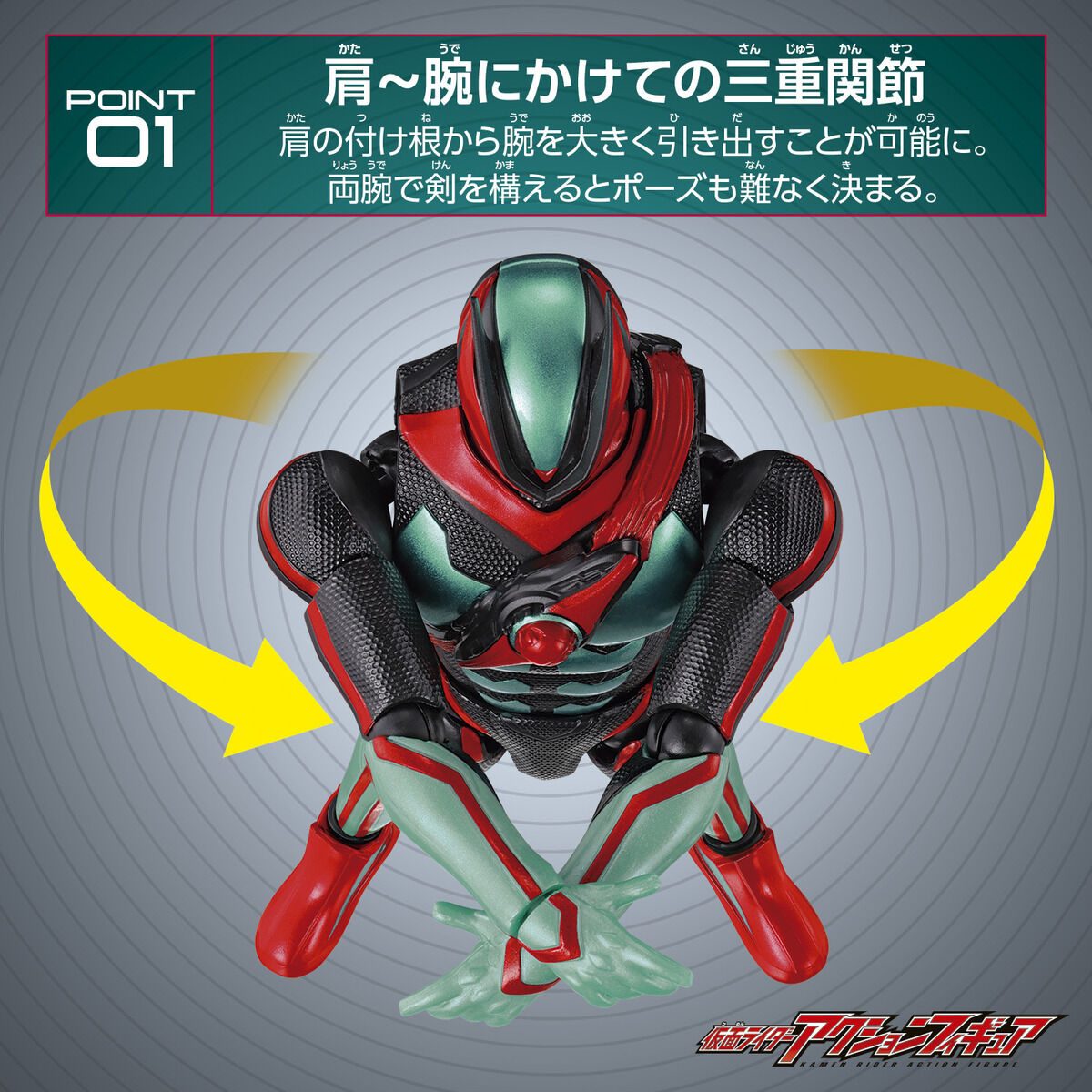 仮面ライダーゼッツ『DXライダーカプセムシングルボックス03』変身なりきり-012
