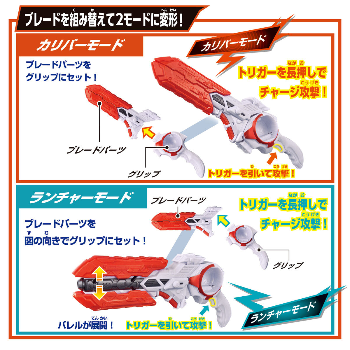 仮面ライダーゼッツ『DXナイトインヴォーカーバックル』変身なりきり-008