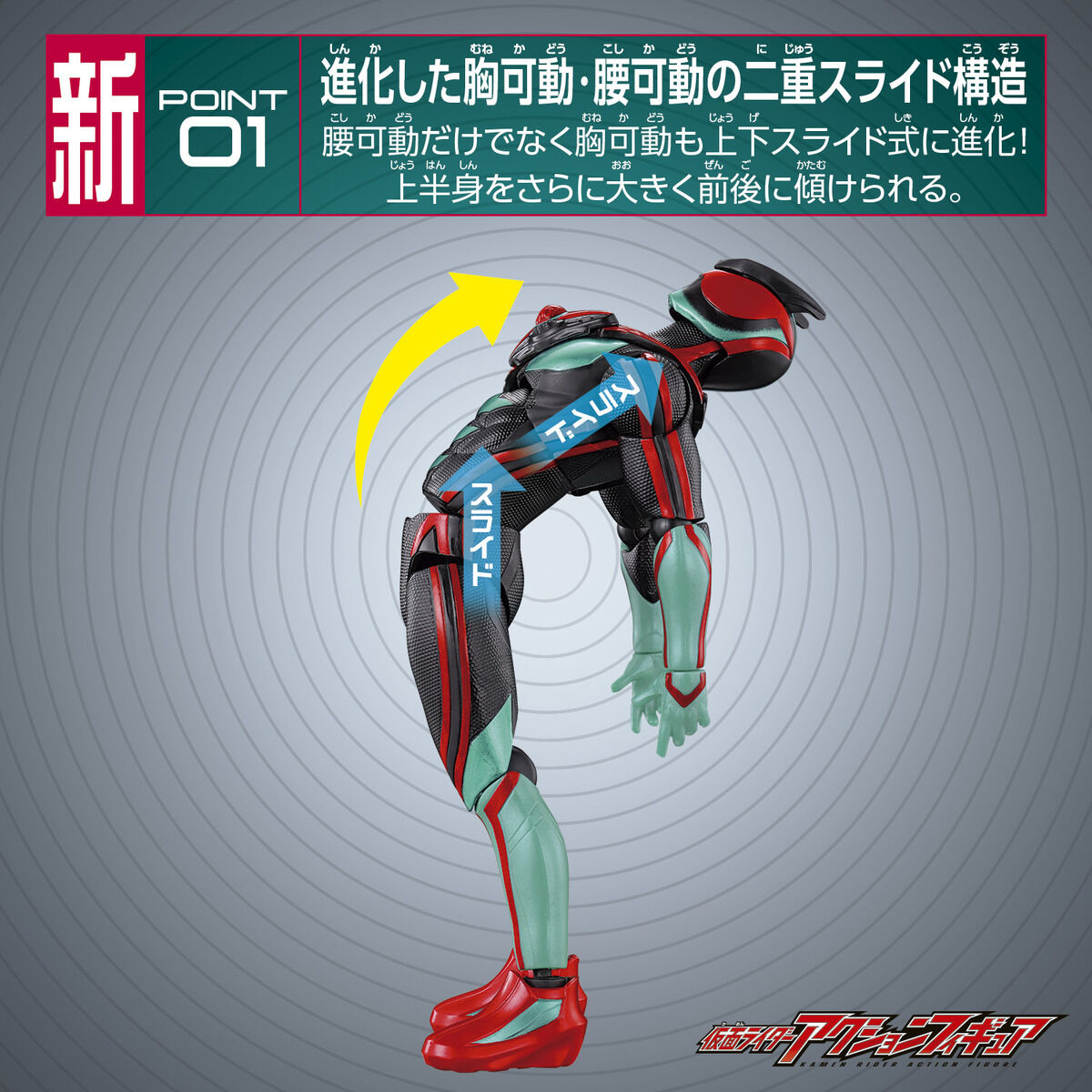 仮面ライダーゼッツ『DXナイトインヴォーカーバックル』変身なりきり-022