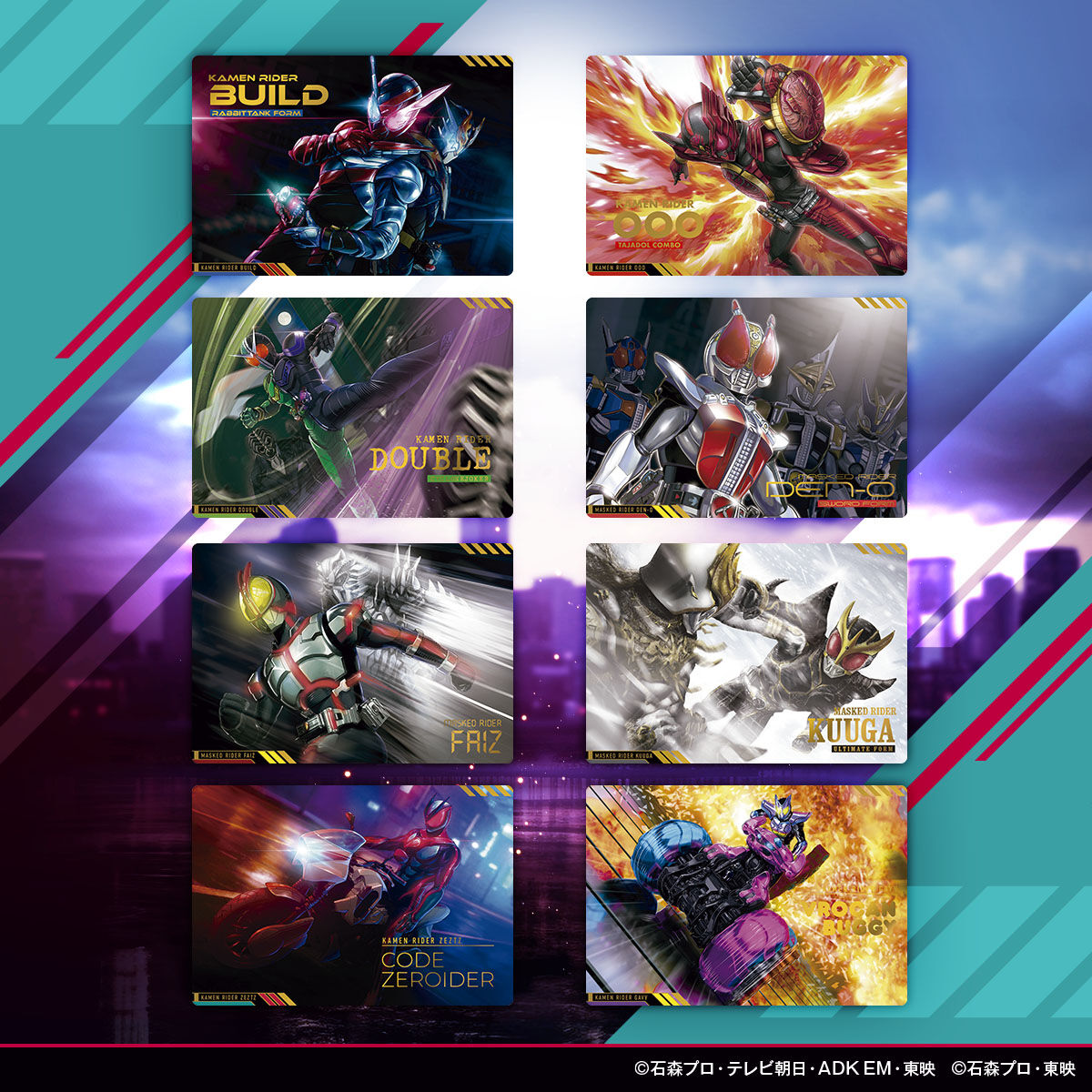 カードダス『スクラッチカードダス 仮面ライダーシリーズVol.1』20パック入りBOX-003