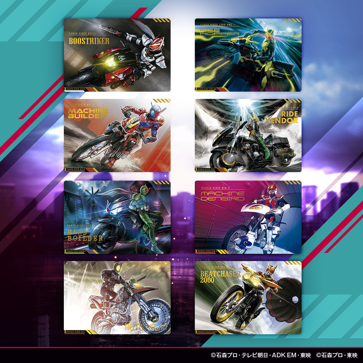 カードダス『スクラッチカードダス 仮面ライダーシリーズVol.1』20パック入りBOX-004