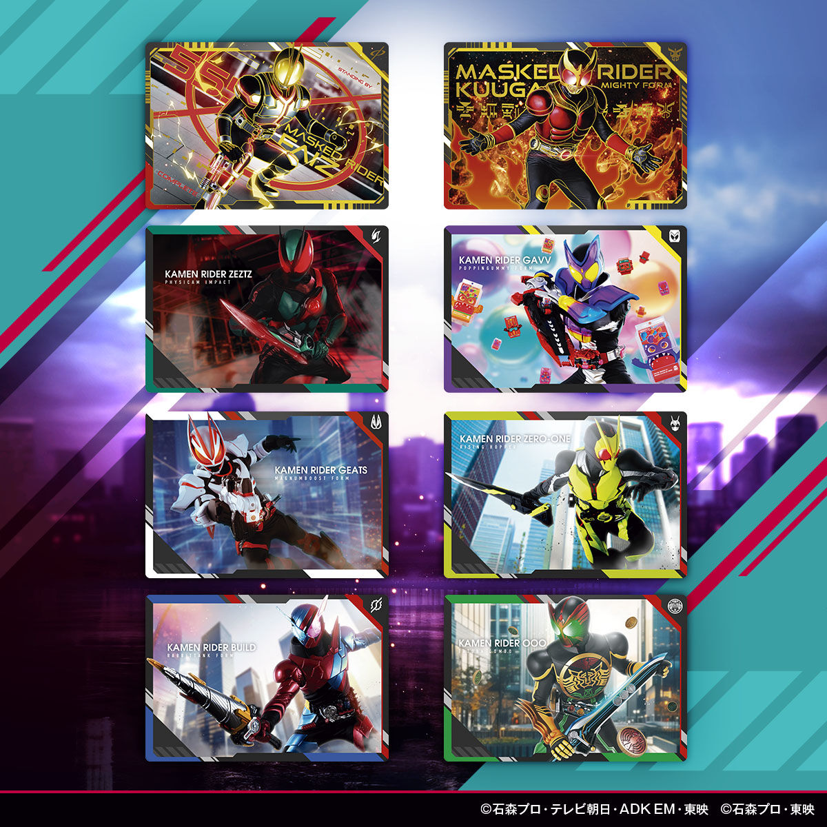 カードダス『スクラッチカードダス 仮面ライダーシリーズVol.1』20パック入りBOX-006