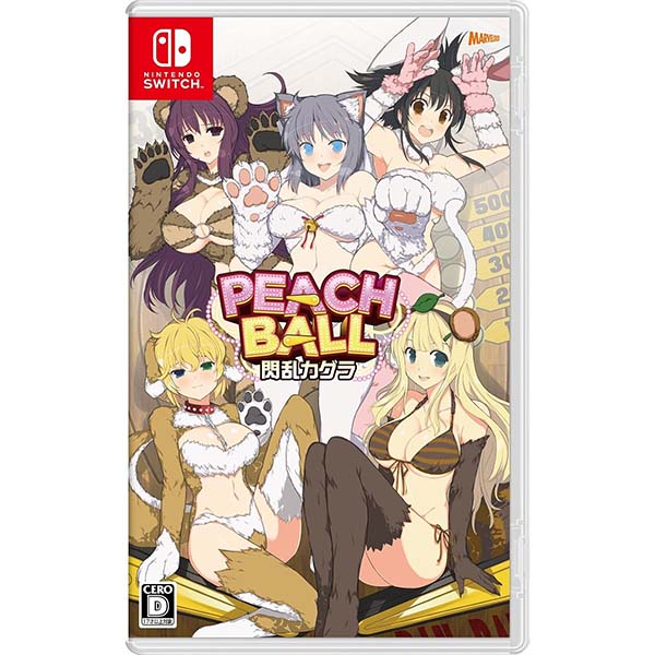 『PEACH BALL 閃乱カグラ』Switch【マーベラス】