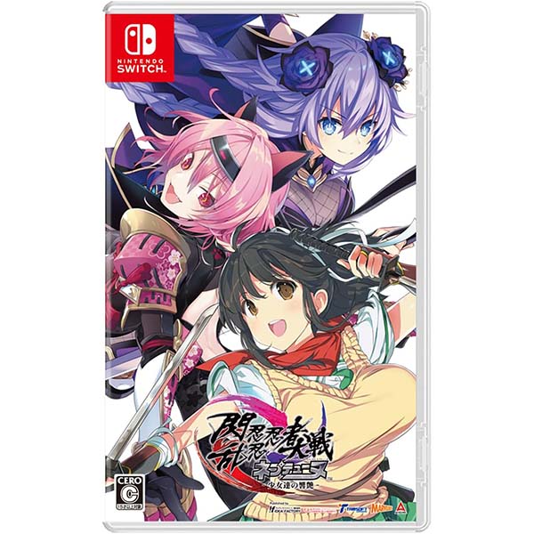 『閃乱忍忍忍者大戦ネプテューヌ -少女達の響艶-』Switch【コンパイルハート】