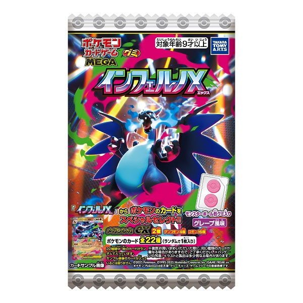 K*a様 ポケモンカードゲームMEGAプロモーションカード Amazon.co.jp: ポケモンカードゲームMEGA プロモーション