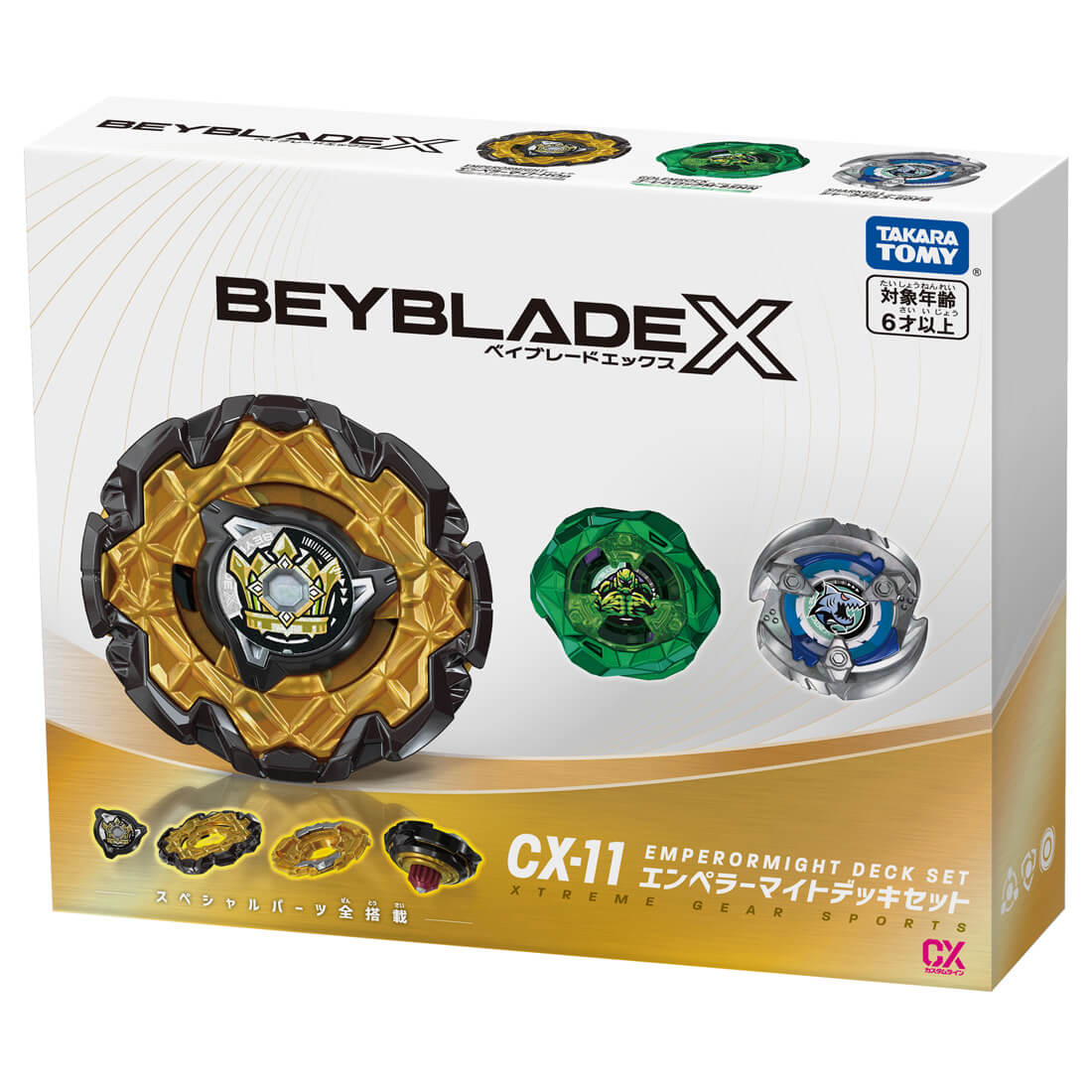 ベイブレードX】BEYBLADE X『CX-11 エンペラーマイトデッキ